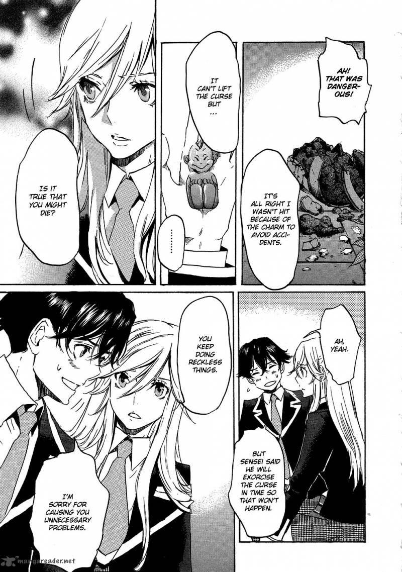 Totsugami 14 20