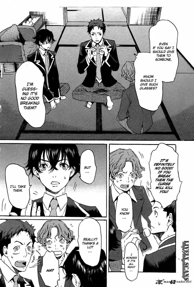 Totsugami 14 3