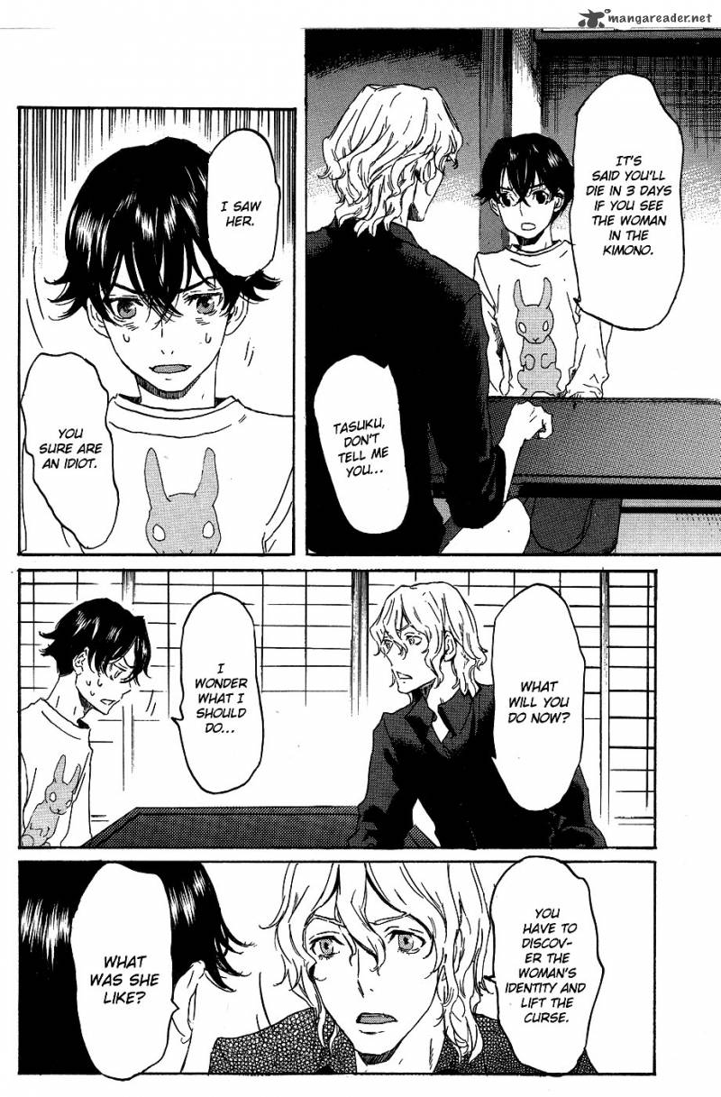 Totsugami 14 5