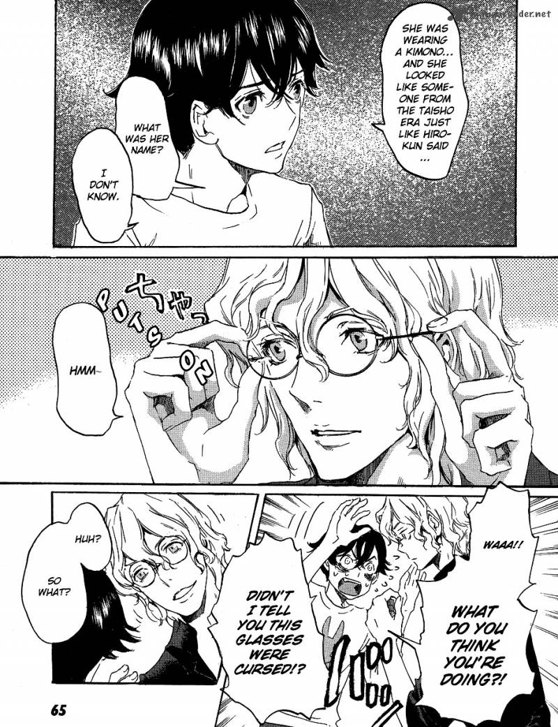 Totsugami 14 6