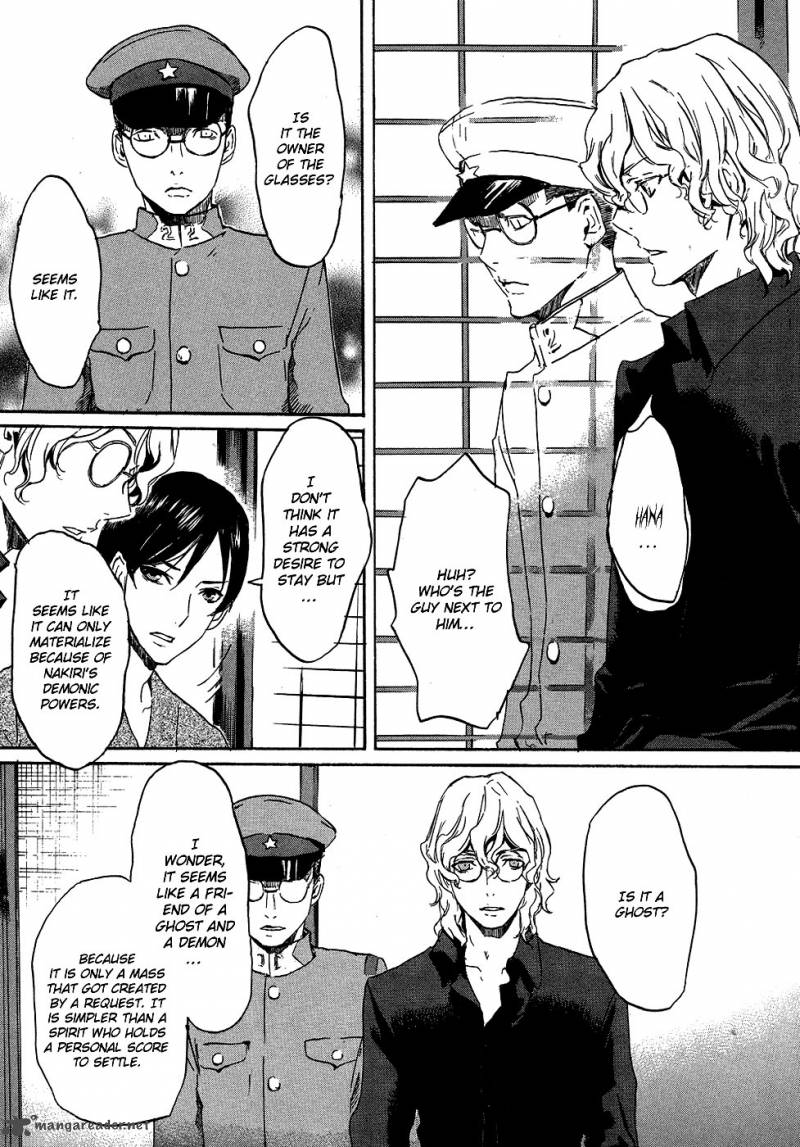 Totsugami 14 9