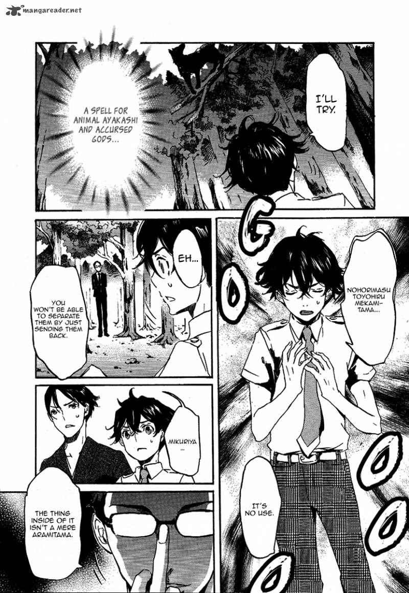 Totsugami 21 13