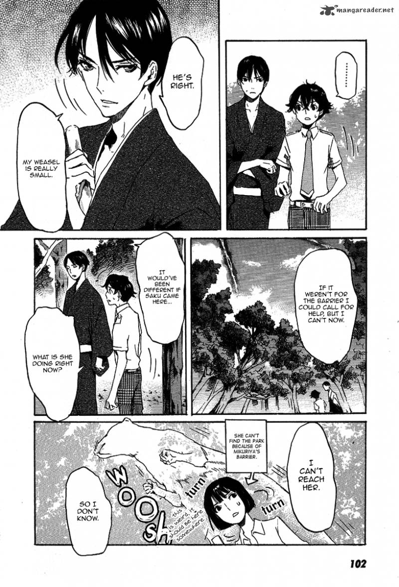 Totsugami 21 17