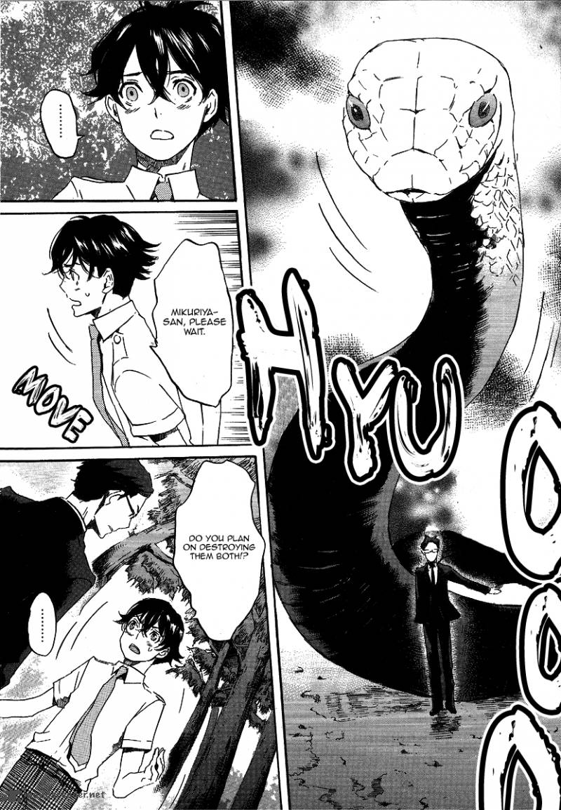 Totsugami 21 24