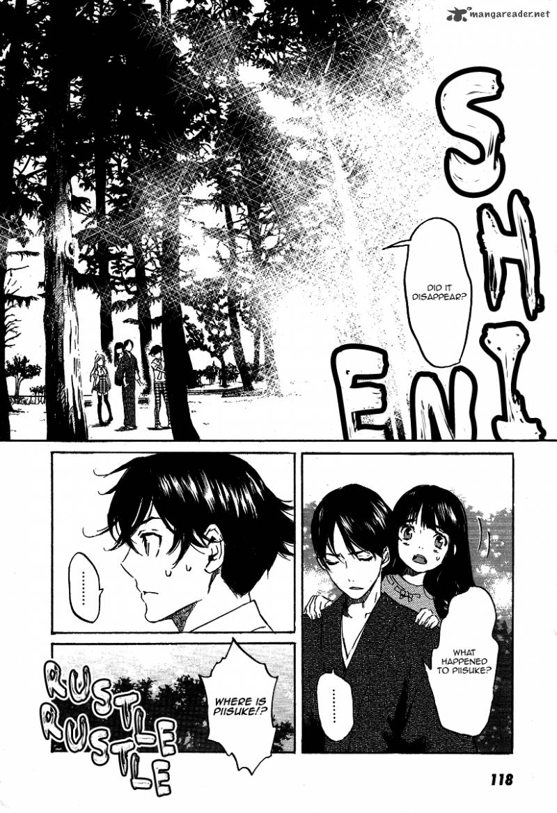 Totsugami 21 32