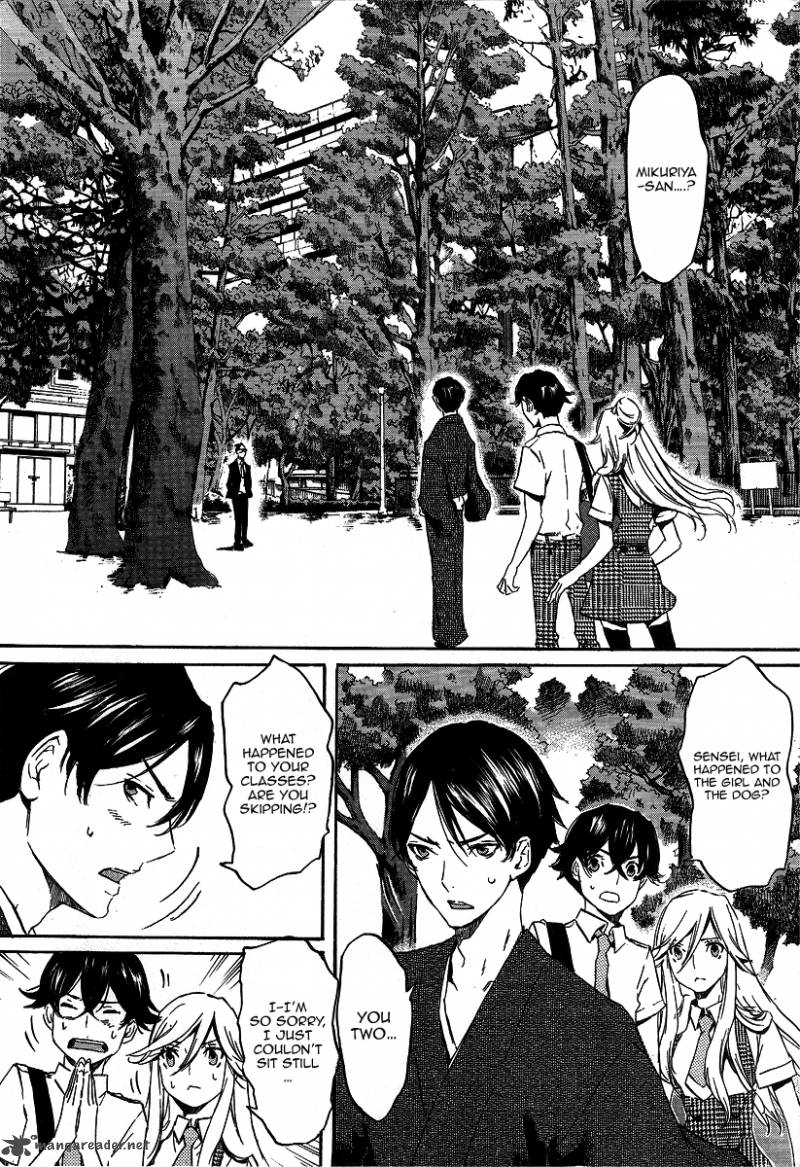 Totsugami 21 5