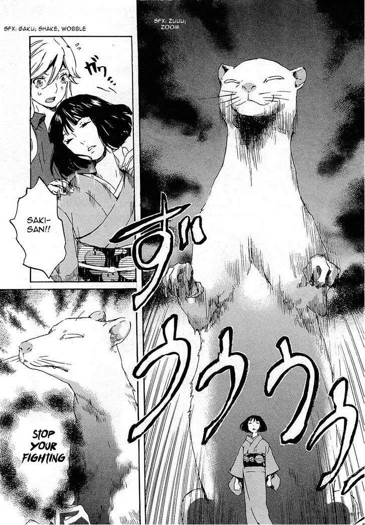 Totsugami 25 26
