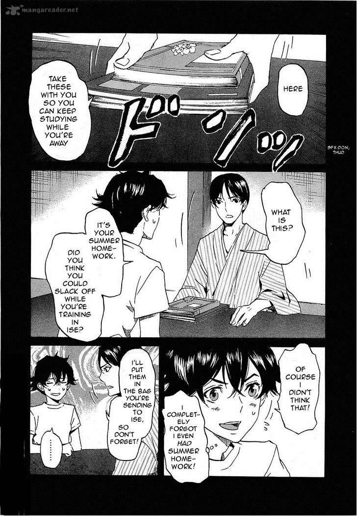Totsugami 26 2