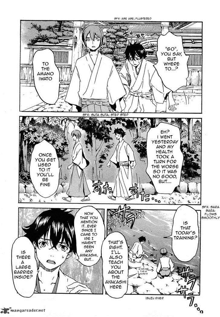 Totsugami 27 11