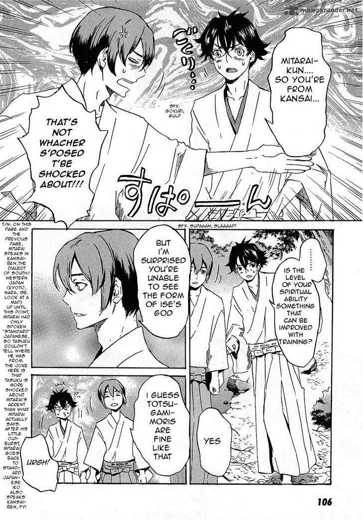 Totsugami 27 14