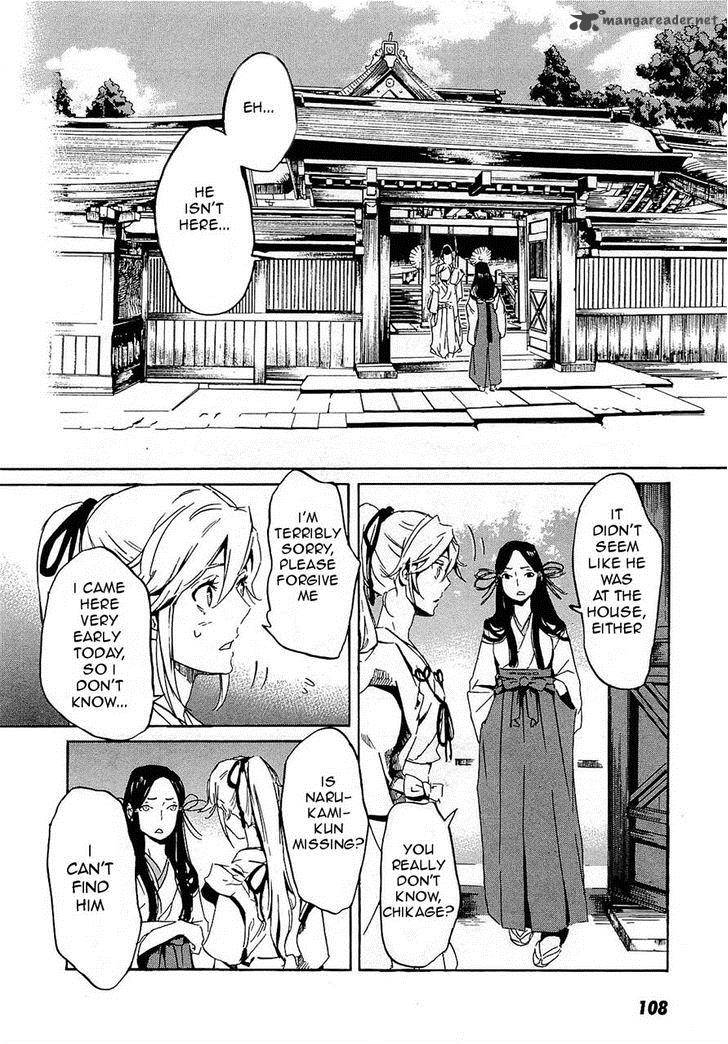 Totsugami 27 16