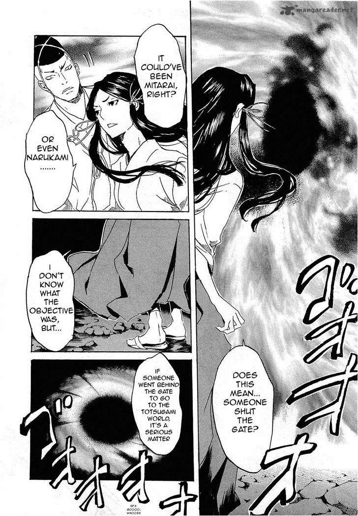 Totsugami 27 29