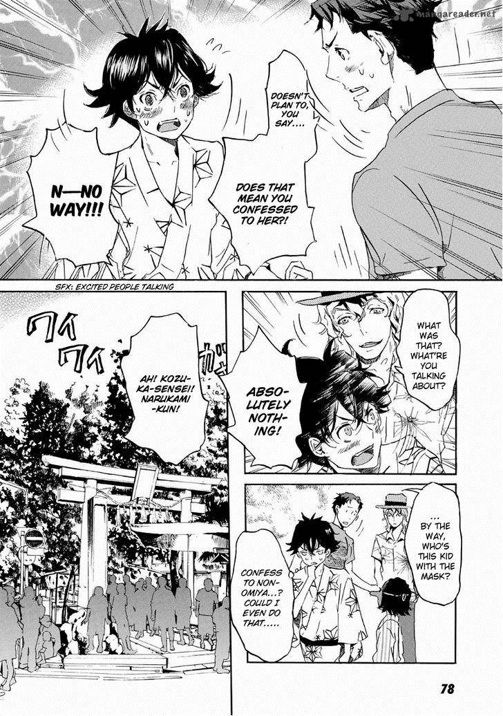 Totsugami 32 18