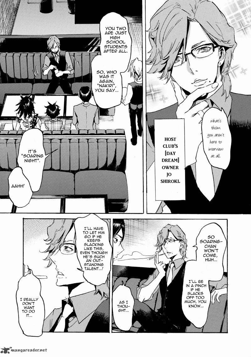 Totsugami 37 12