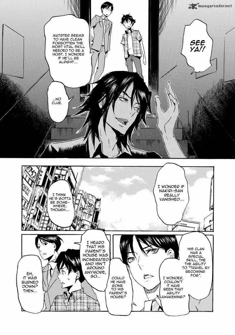 Totsugami 37 16