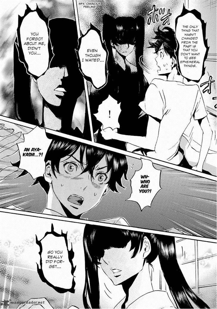 Totsugami 38 12