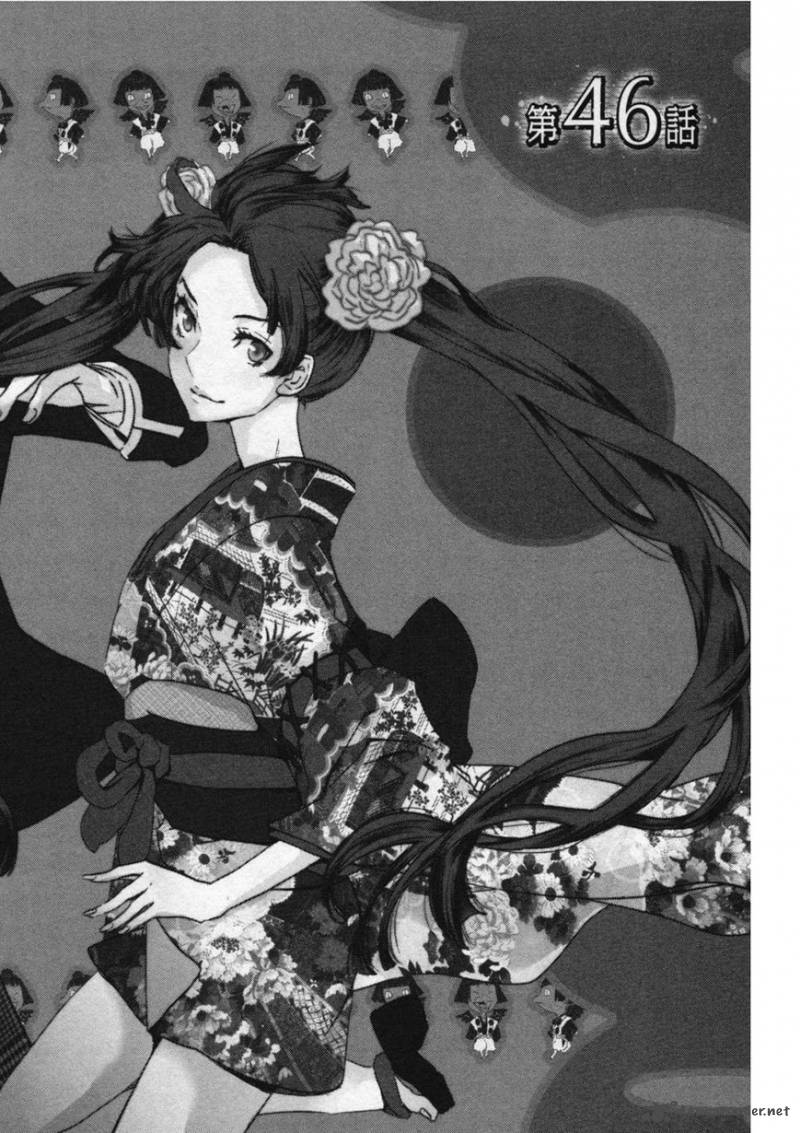 Totsugami 46 4