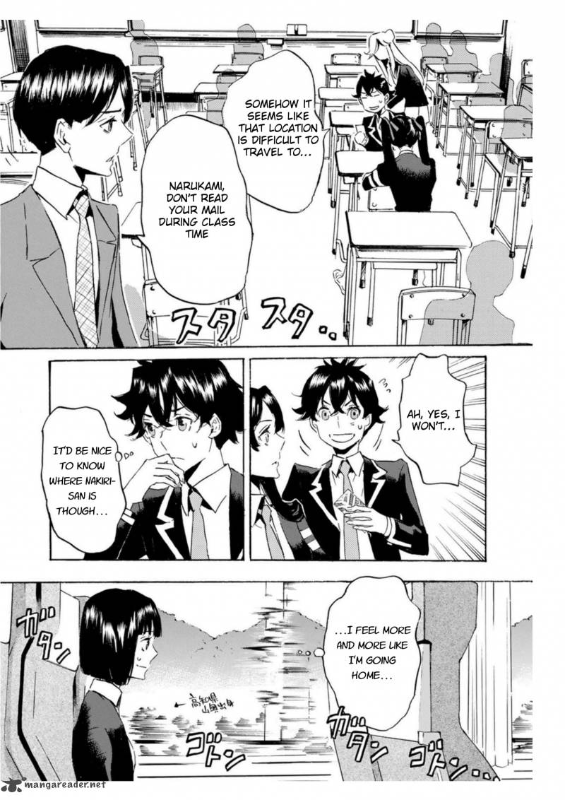Totsugami 52 13