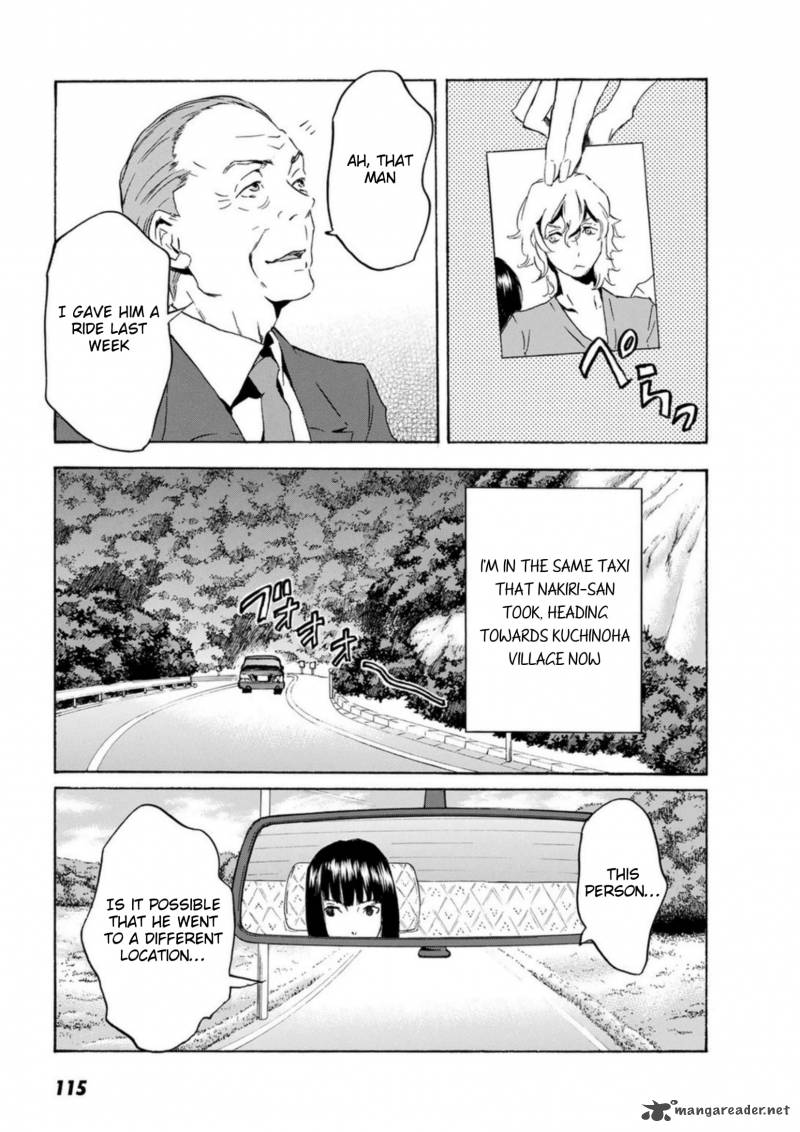 Totsugami 52 15