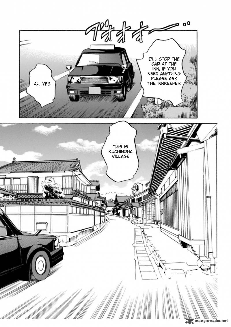 Totsugami 52 18