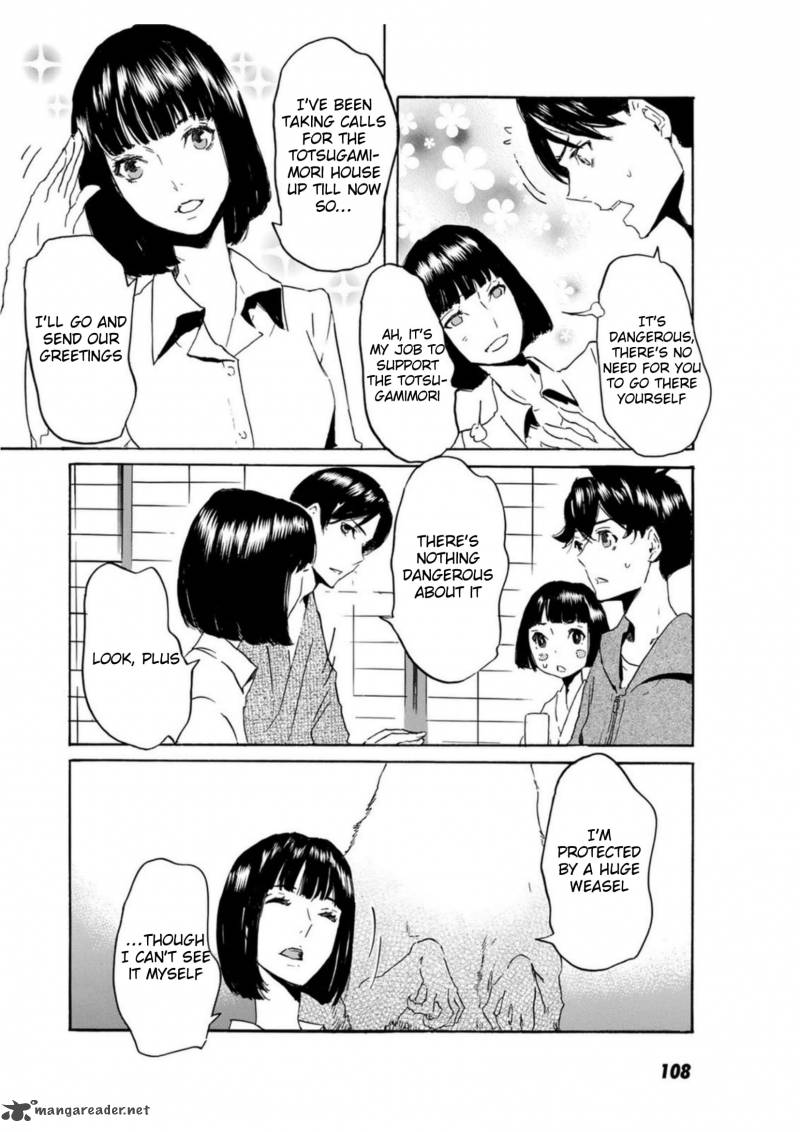 Totsugami 52 8