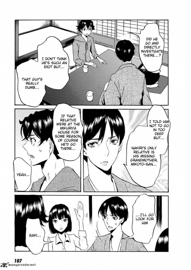 Totsugami 52 9