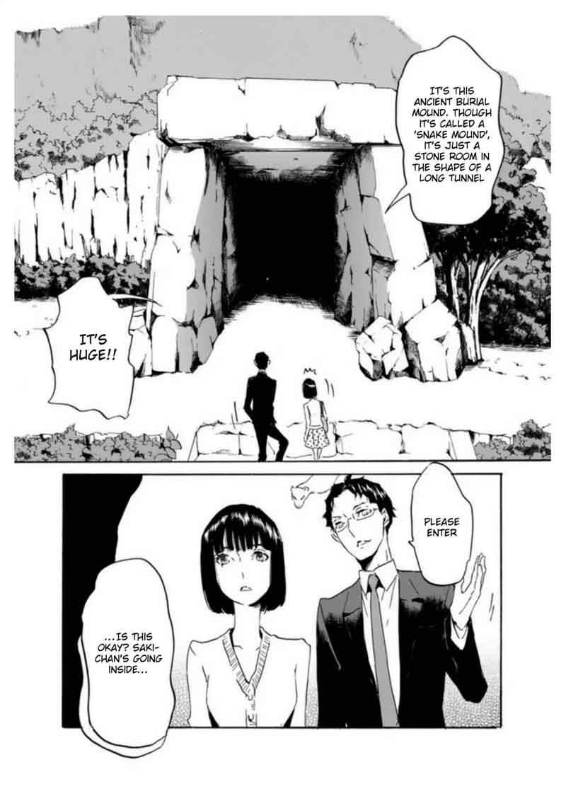Totsugami 54 20