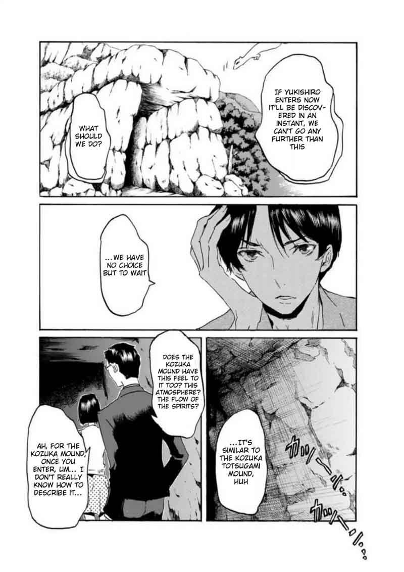 Totsugami 54 21
