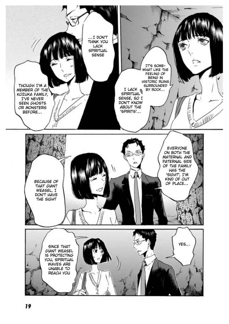 Totsugami 54 22