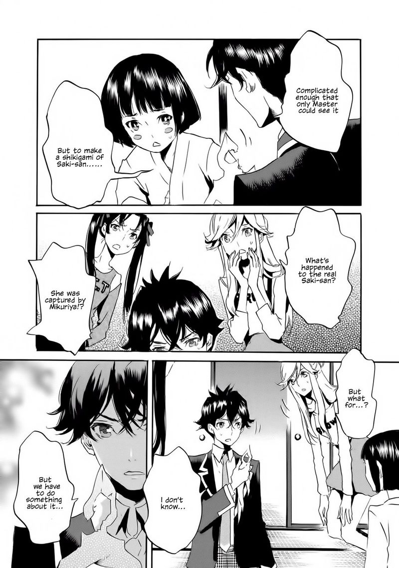 Totsugami 56 12