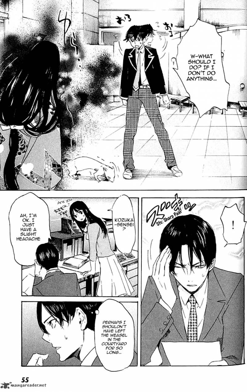 Totsugami 7 22