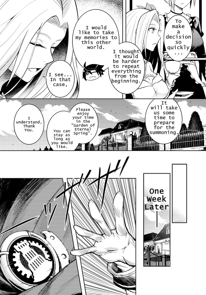 Tou No Kanri O Shite Miyou 1 12
