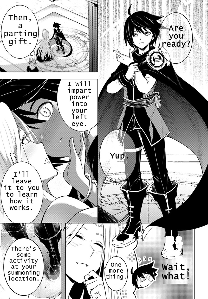 Tou No Kanri O Shite Miyou 1 13
