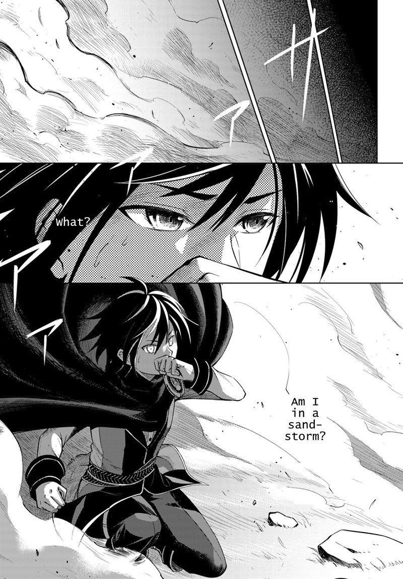 Tou No Kanri O Shite Miyou 1 15