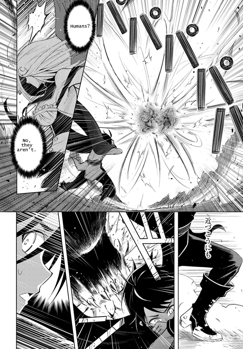 Tou No Kanri O Shite Miyou 1 16