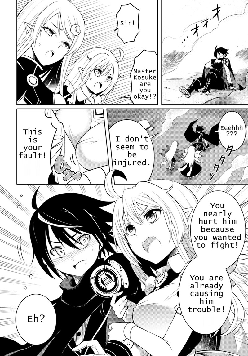 Tou No Kanri O Shite Miyou 1 20