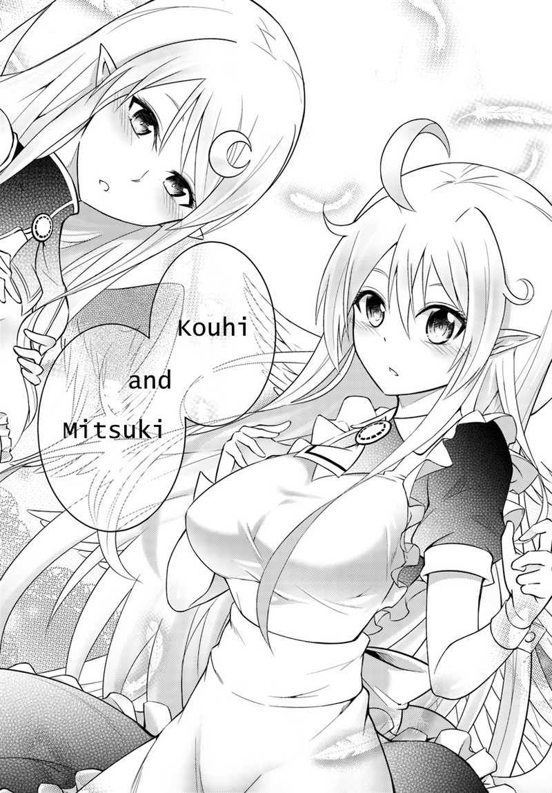 Tou No Kanri O Shite Miyou 1 26