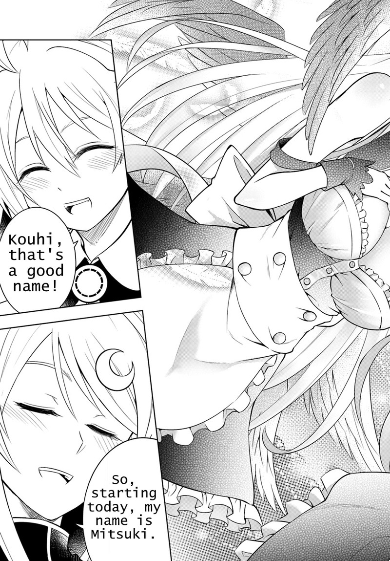 Tou No Kanri O Shite Miyou 1 27