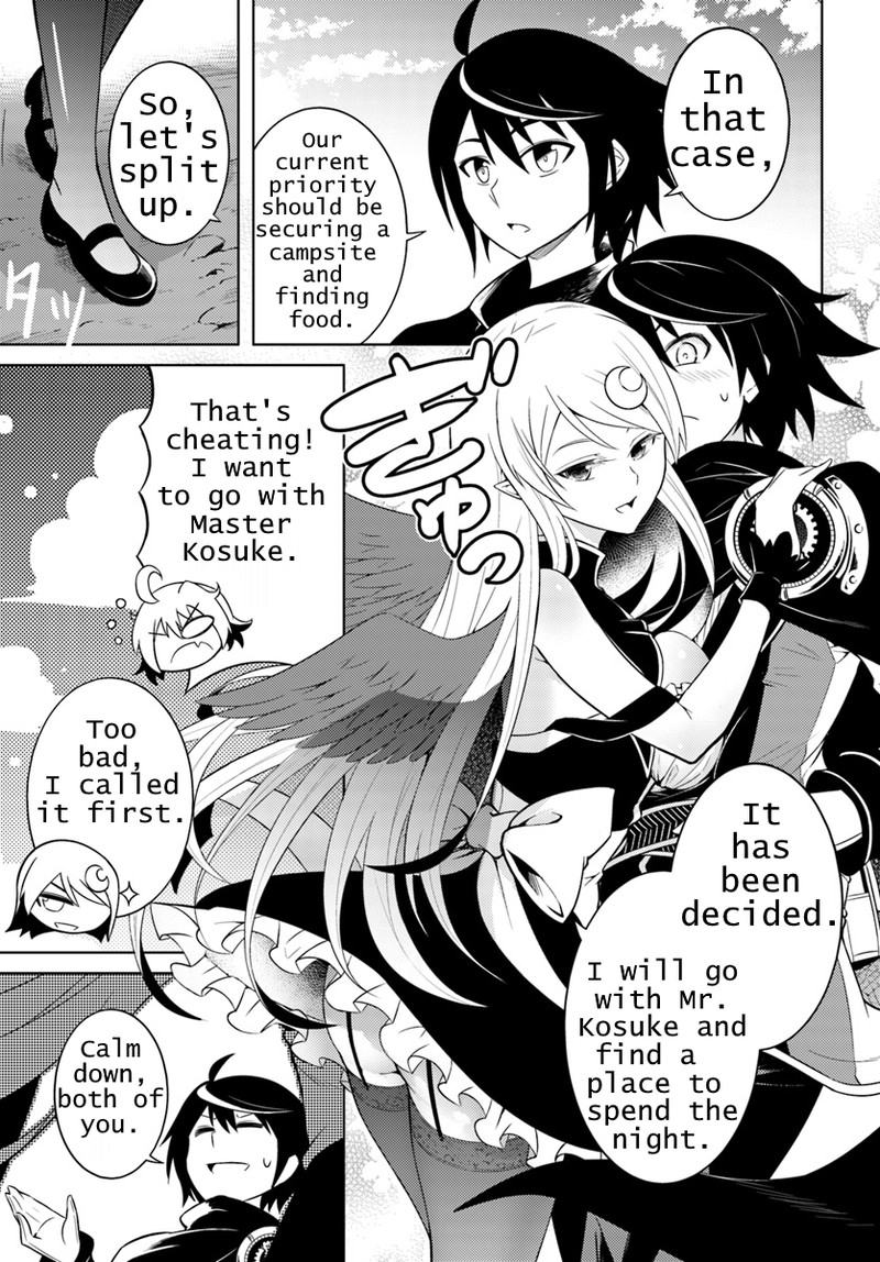 Tou No Kanri O Shite Miyou 1 31