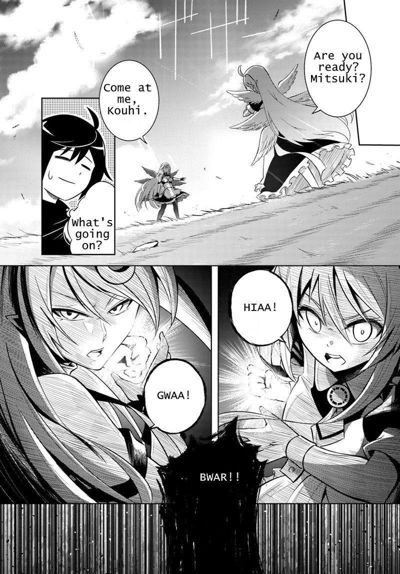 Tou No Kanri O Shite Miyou 1 32