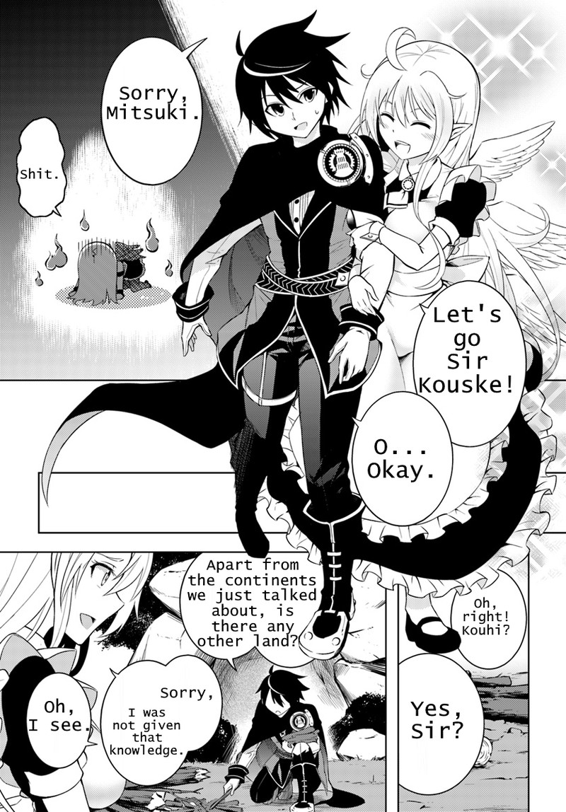 Tou No Kanri O Shite Miyou 1 33