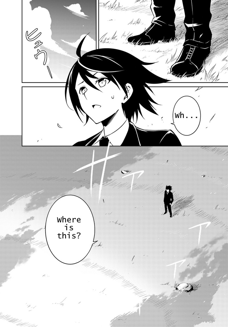Tou No Kanri O Shite Miyou 1 5