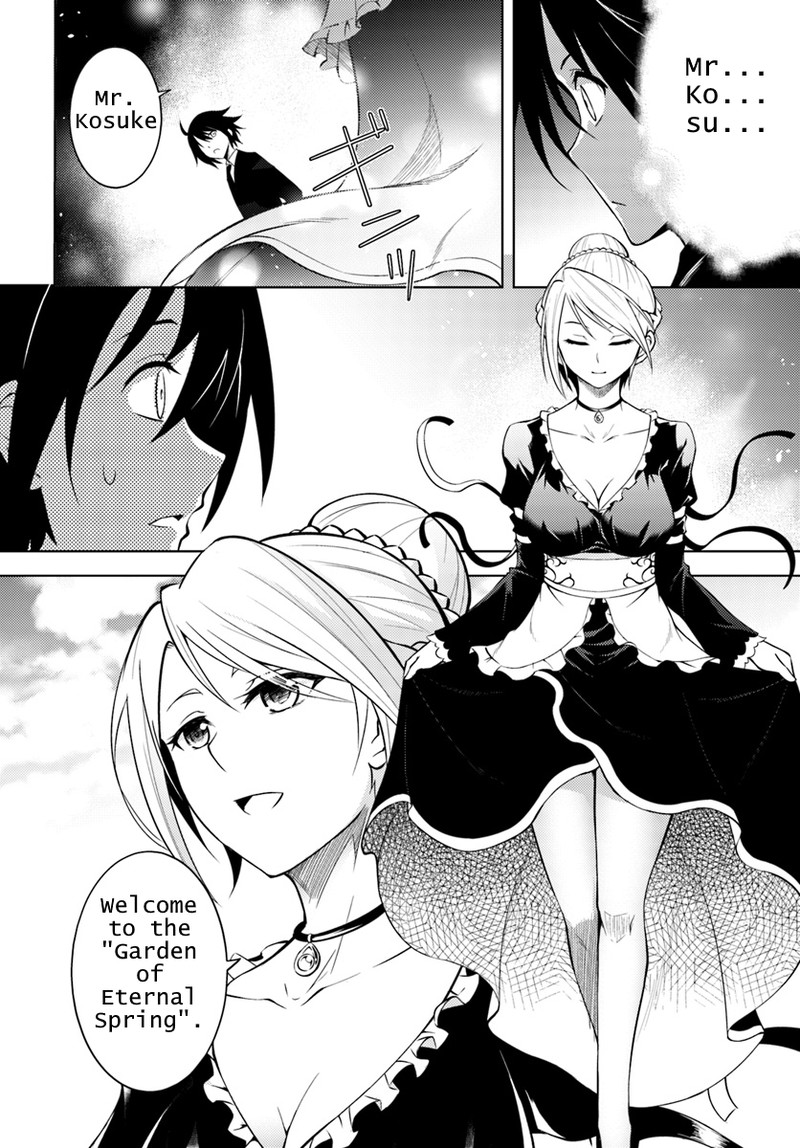 Tou No Kanri O Shite Miyou 1 6