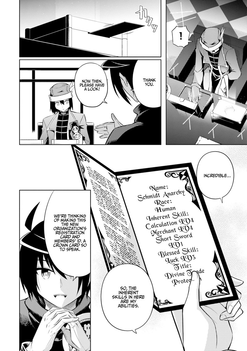Tou No Kanri O Shite Miyou 10 16
