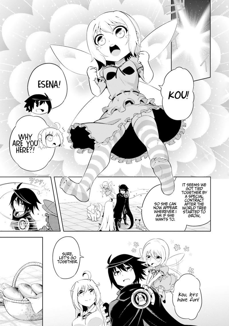 Tou No Kanri O Shite Miyou 11 3