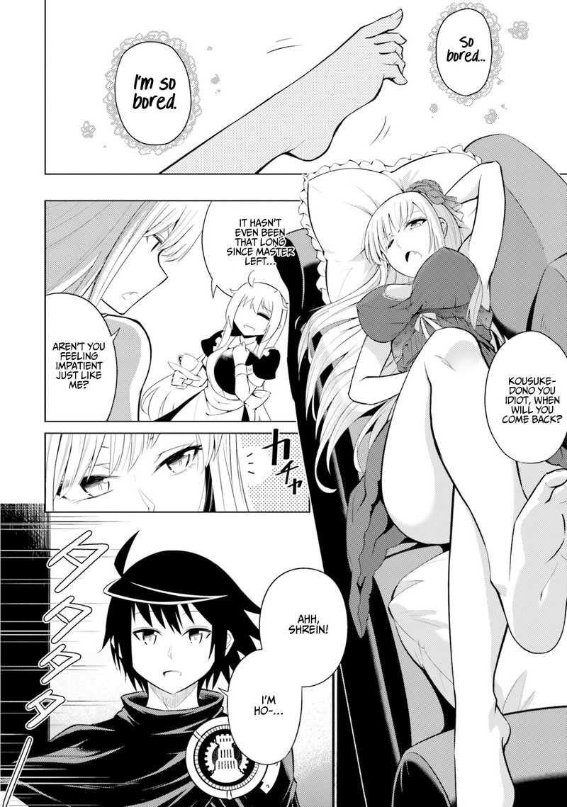 Tou No Kanri O Shite Miyou 13 4