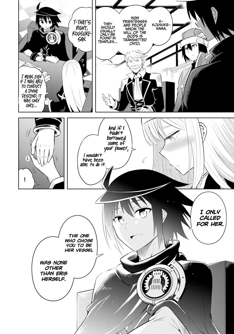 Tou No Kanri O Shite Miyou 14 14