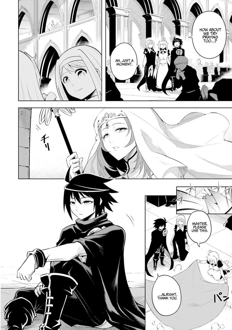 Tou No Kanri O Shite Miyou 15 2