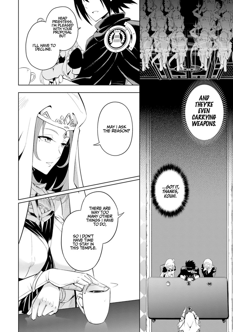 Tou No Kanri O Shite Miyou 15 20