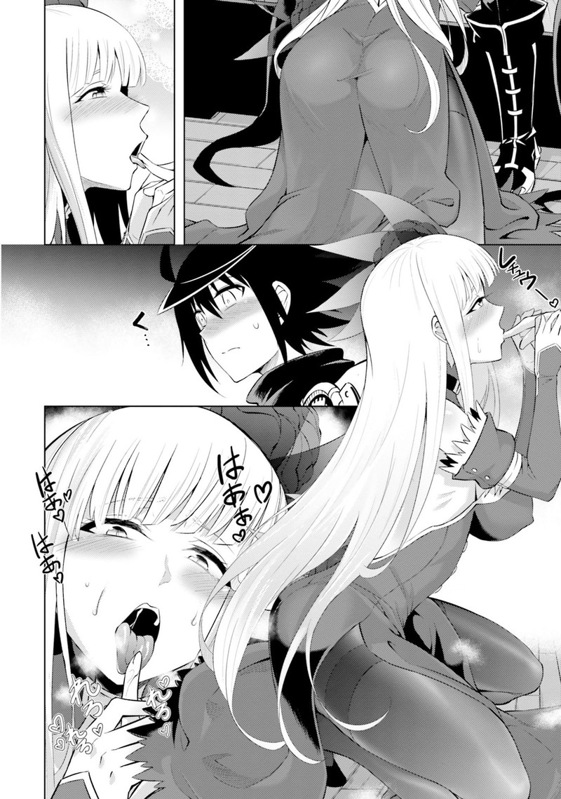 Tou No Kanri O Shite Miyou 16 24